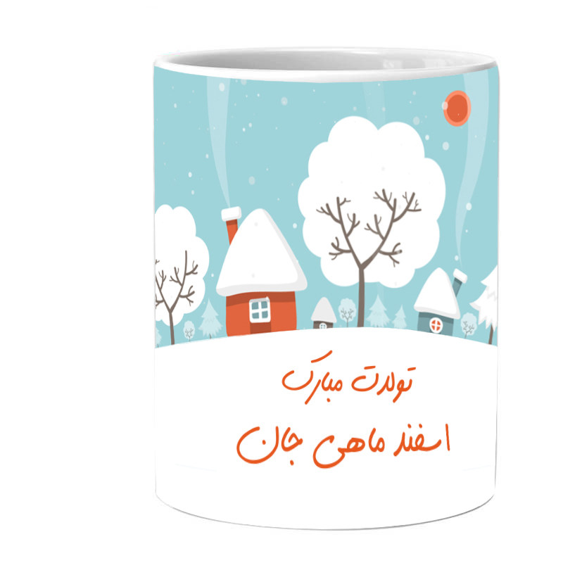 ماگ ماه تولد اسفند