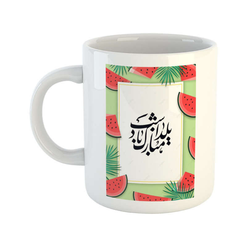ماگ یلدا  یلدا مبارک Y2