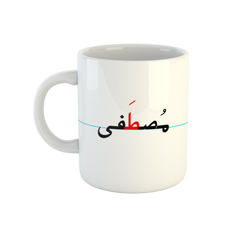 ماگ مصطفی  دبستان