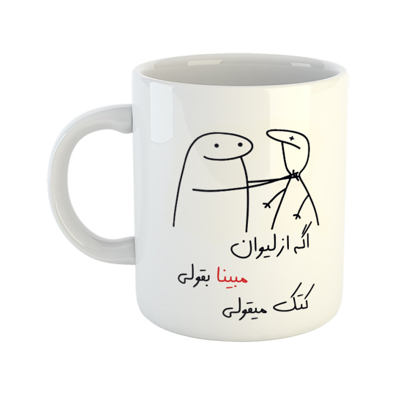 ماگ کتک میقولی  مبینا