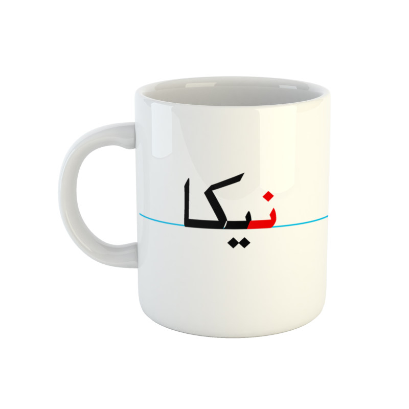 ماگ نیکا  دبستان