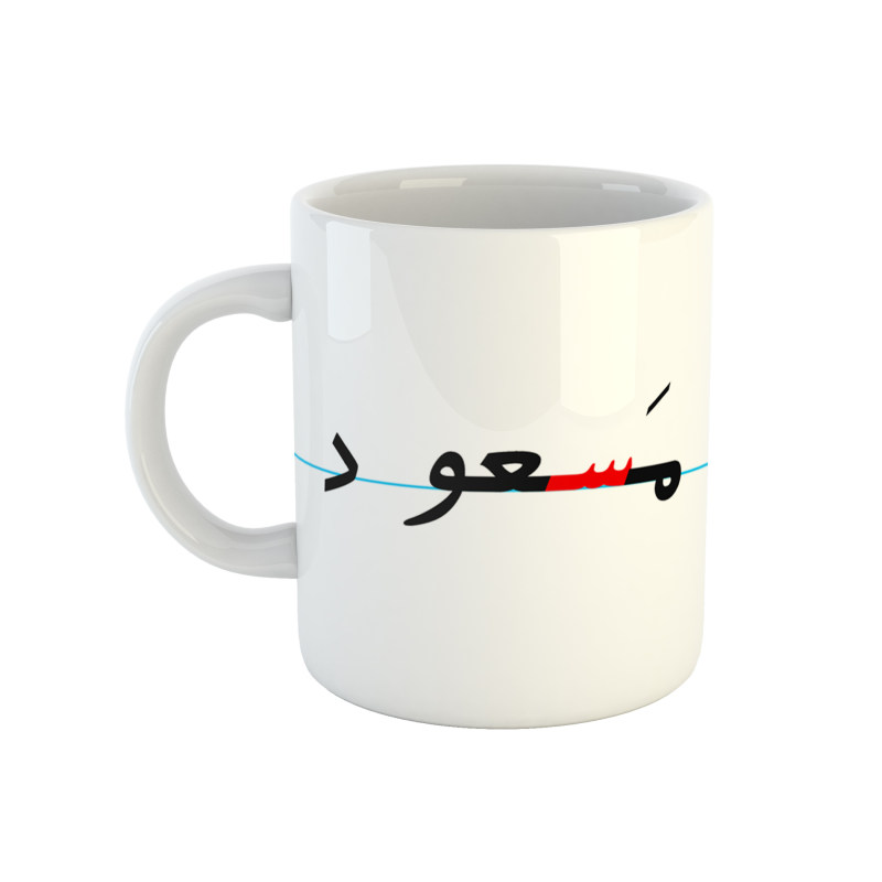 ماگ مسعود  دبستان