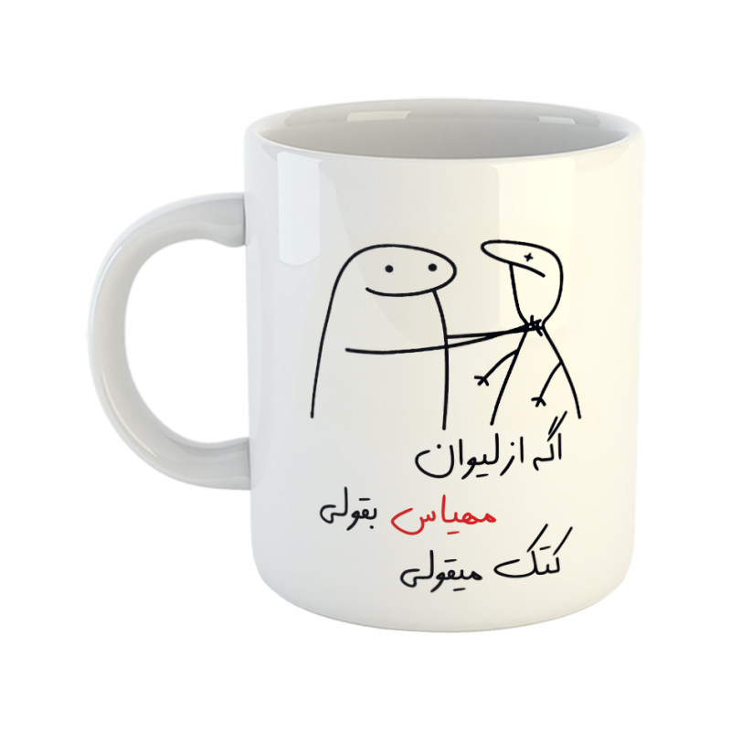 ماگ کتک میقولی  مهیا