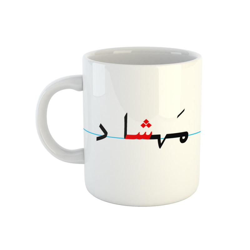 ماگ مهشاد  دبستان