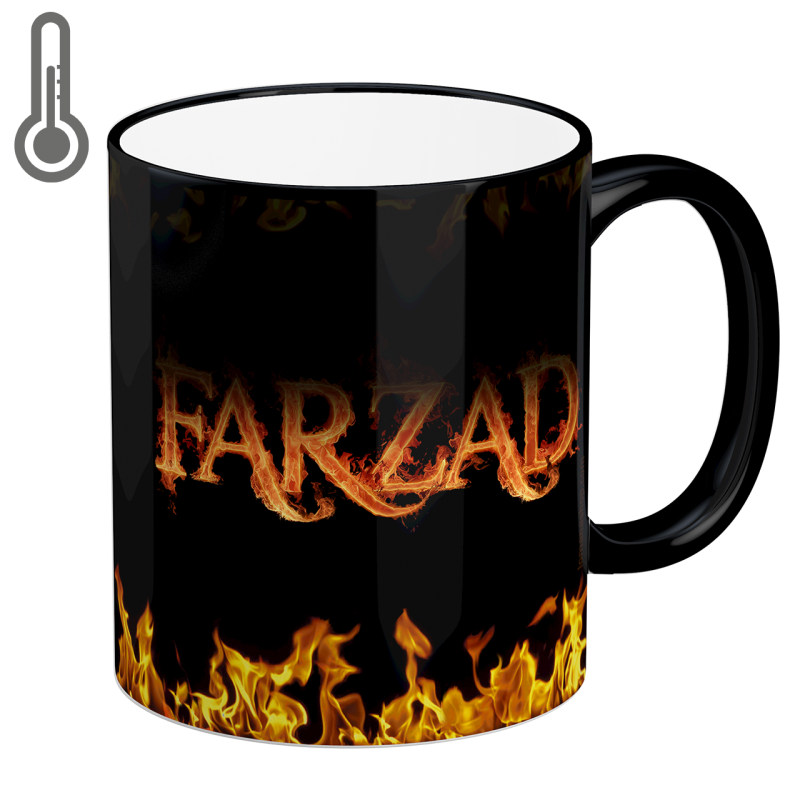 ماگ حرارتی لومانا  فرزاد کد MAG1140