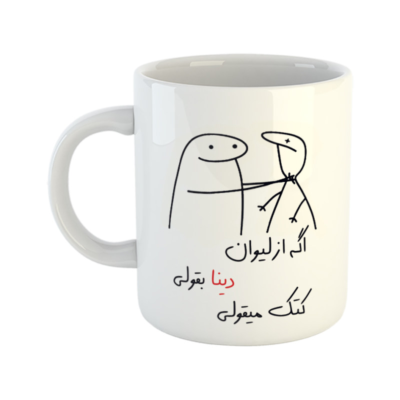 ماگ کتک میقولی  دینا