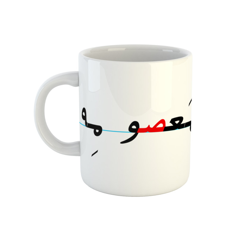 ماگ معصومه  دبستان