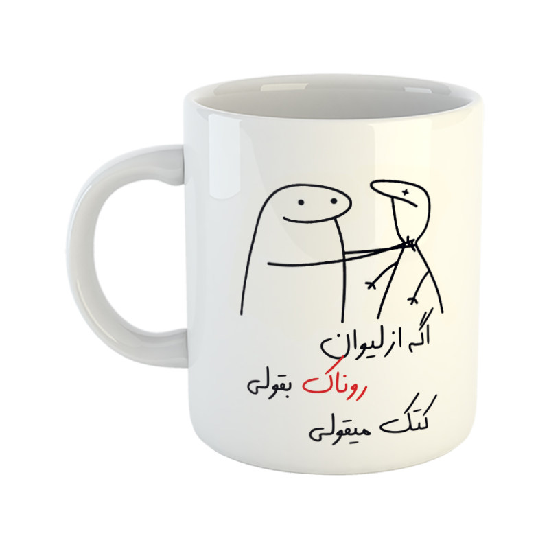 ماگ کتک میقولی  روناک