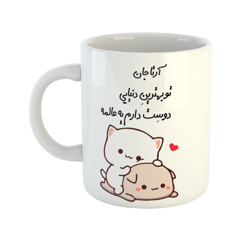 ماگ گربه عاشقانه  آرتا