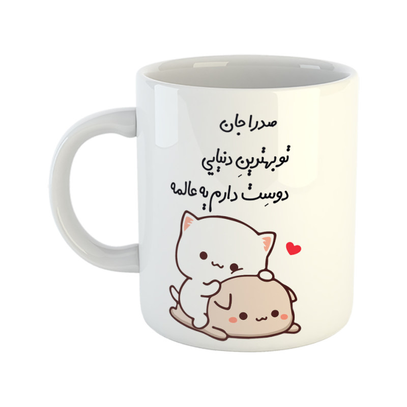 ماگ گربه عاشقانه  صدرا