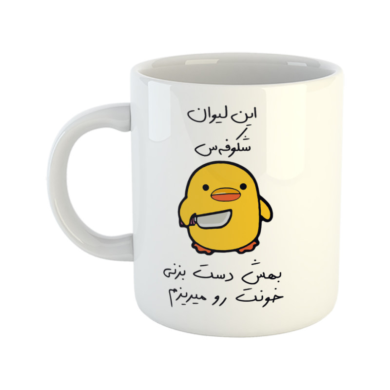 ماگ جوجه چاقوکش  شکوفه