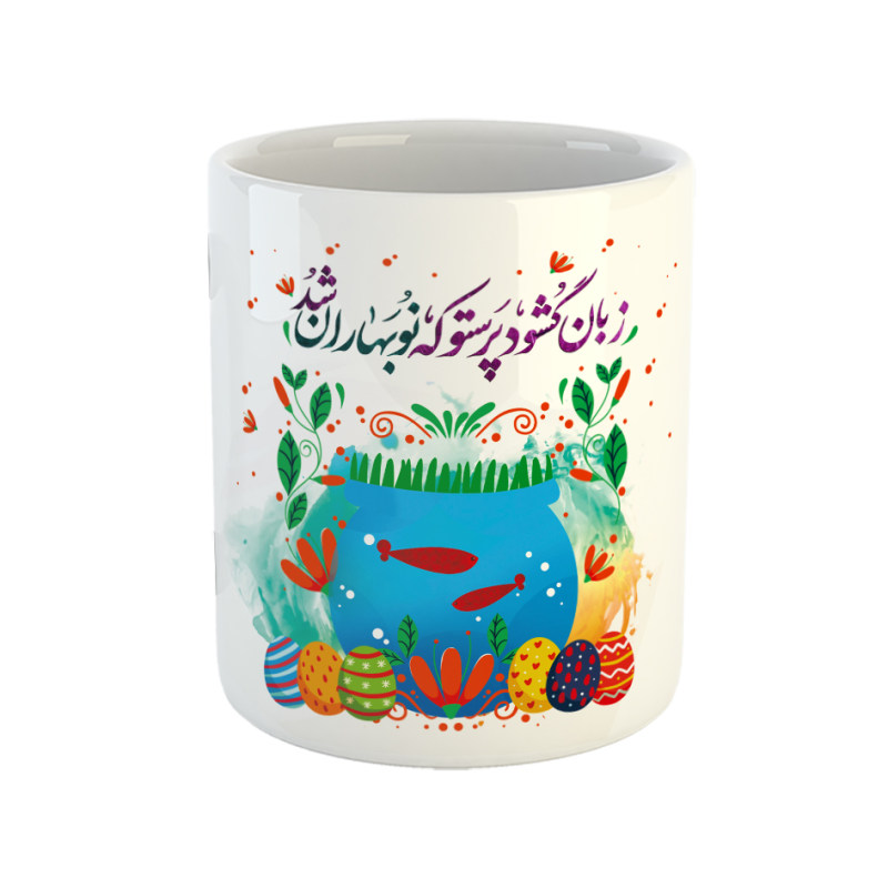 ماگ نوروز  زبان گشود پرستو که نوبهاران شد