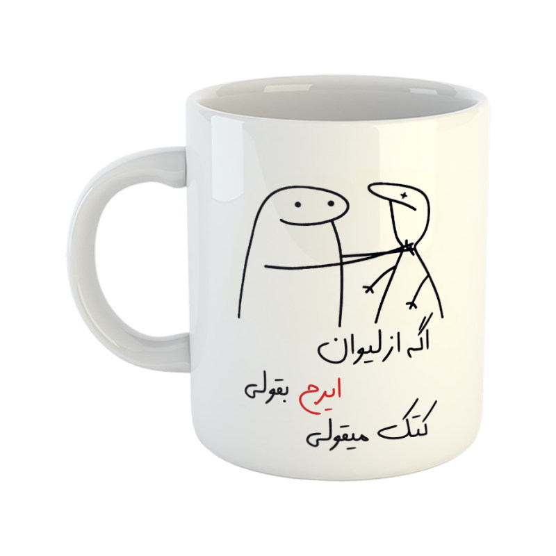 ماگ کتک میقولی  ایرج
