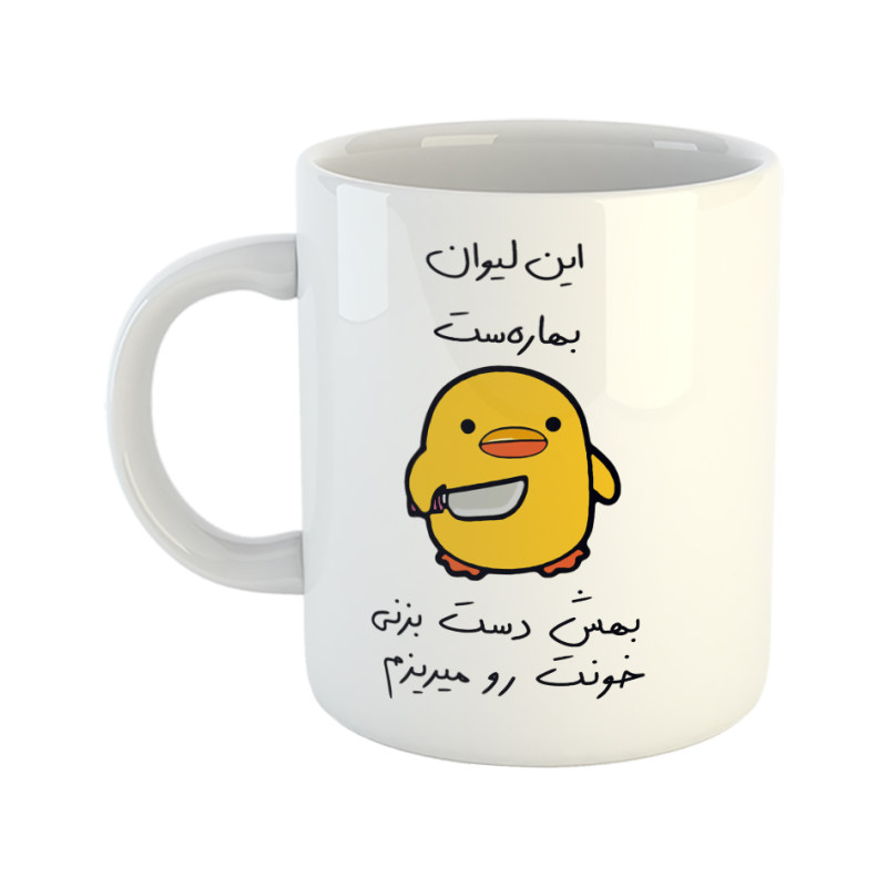 ماگ جوجه چاقوکش  بهاره