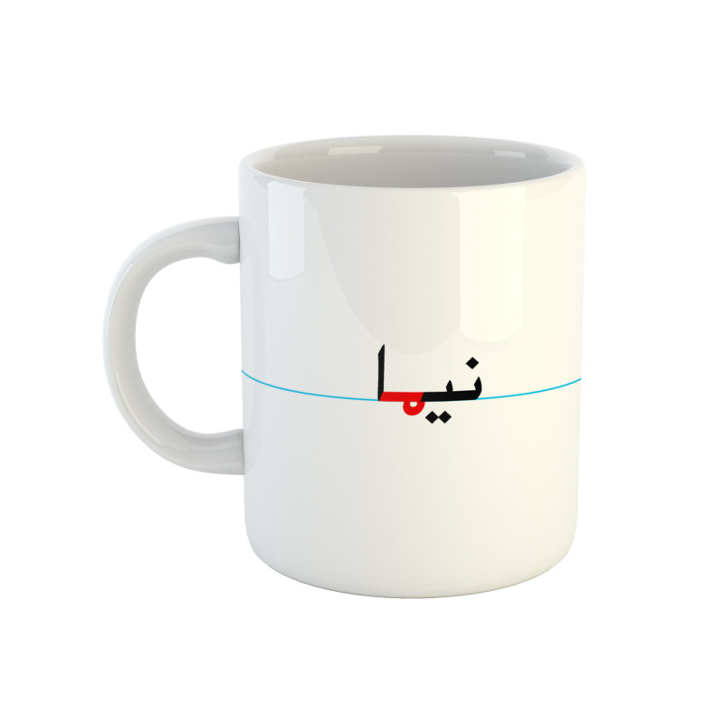 ماگ نیما  دبستان