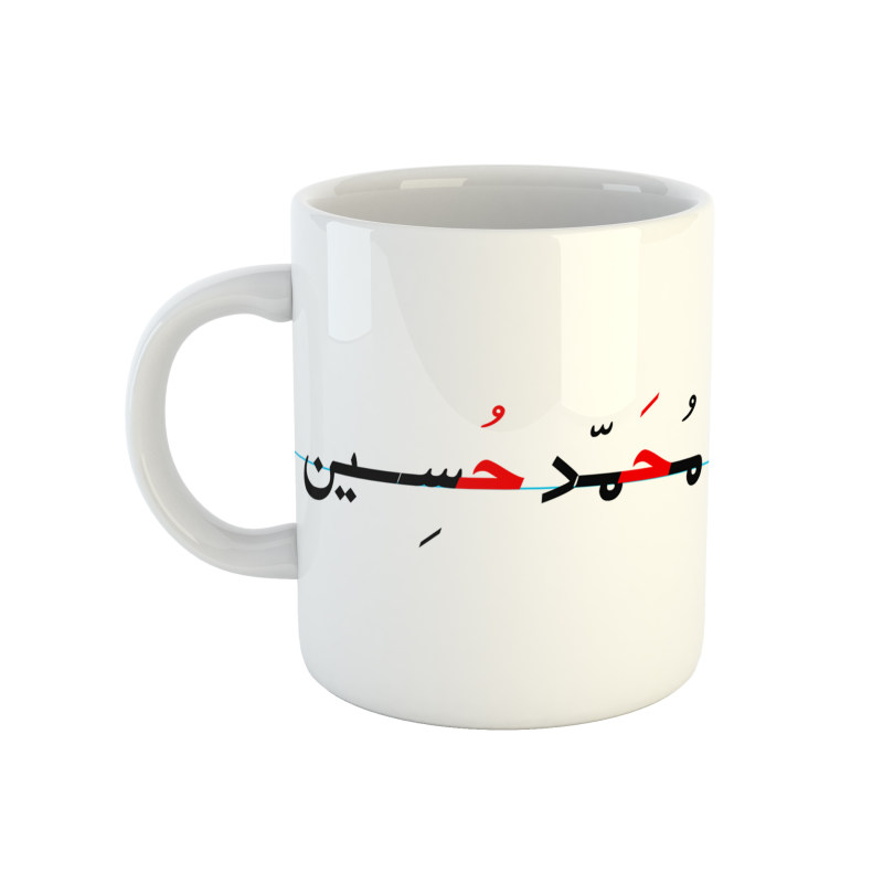ماگ محمدحسین  دبستان
