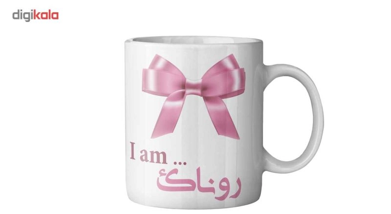 ماگ ماگستان مدل روناک