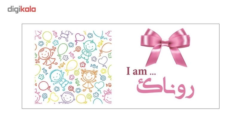ماگ ماگستان مدل روناک