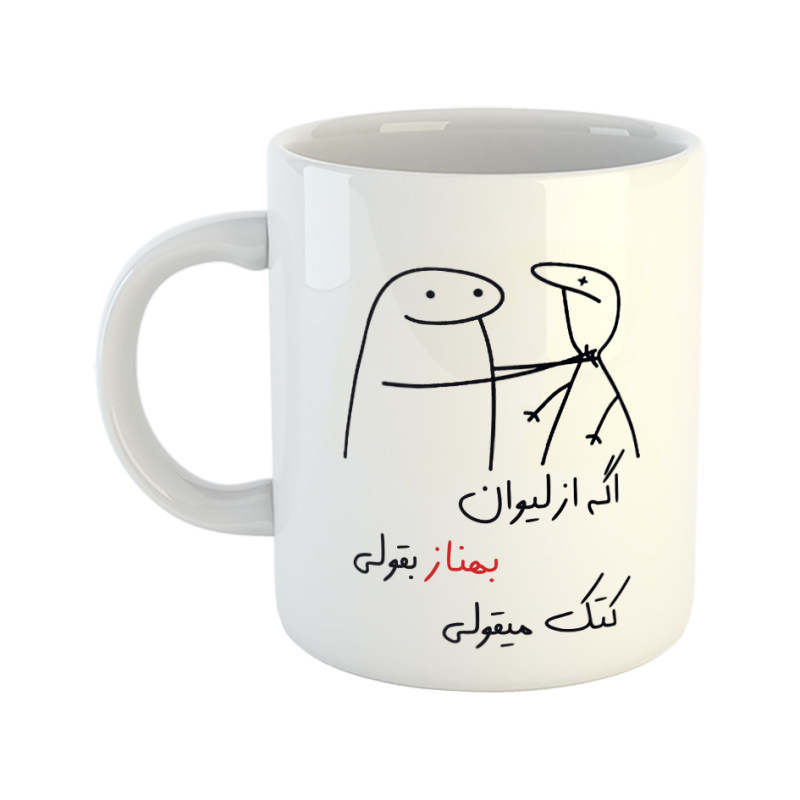 ماگ کتک میقولی  بهناز