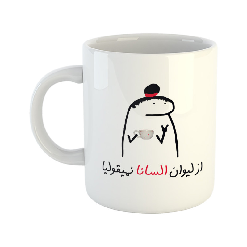 ماگ نمیقولی  السانا