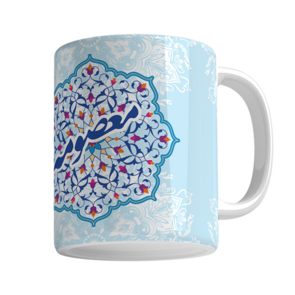 ماگ معصومه