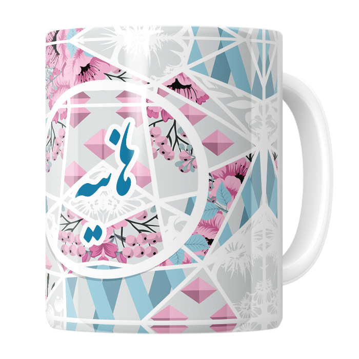 ماگ  هانیه