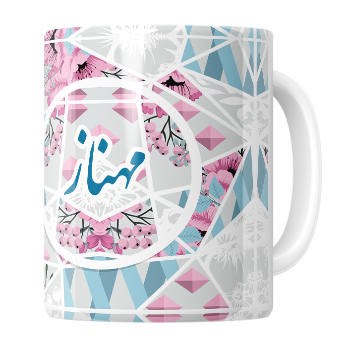 ماگ  مهناز