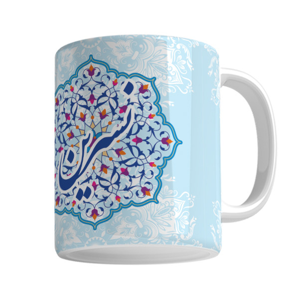 ماگ  لیوان شخصی نسرین