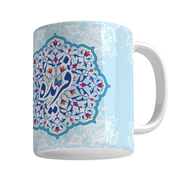 ماگ فریده