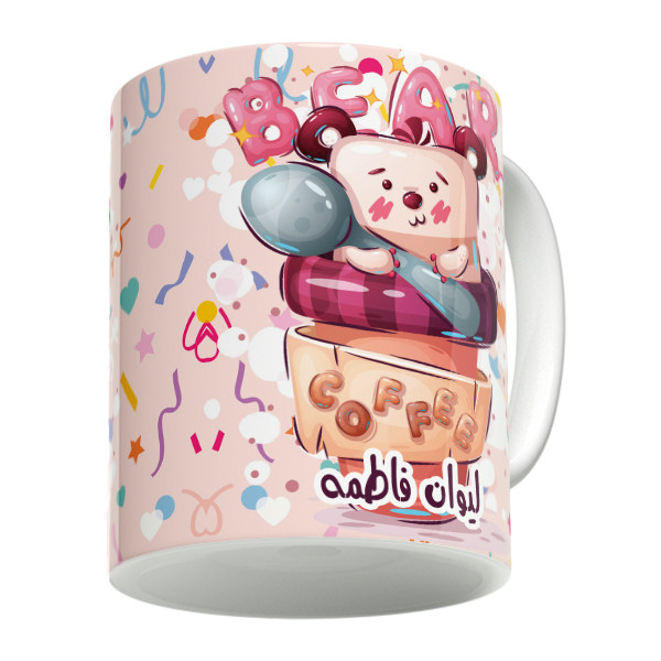 ماگ  لیوان فاطمه