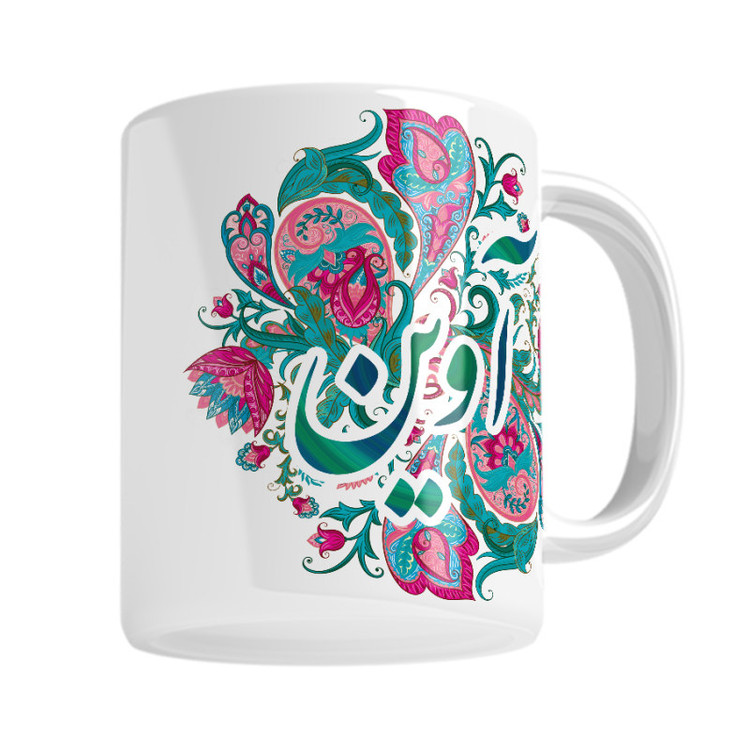ماگ آوین