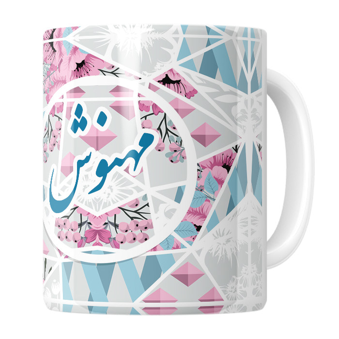 ماگ  مهنوش