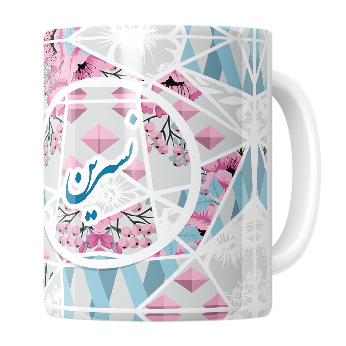 ماگ  نسرین