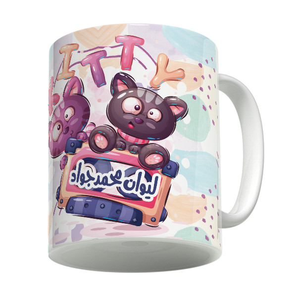 ماگ  محمدجواد
