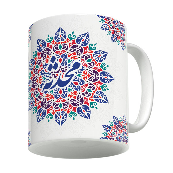 ماگ  سنتی  محدثه