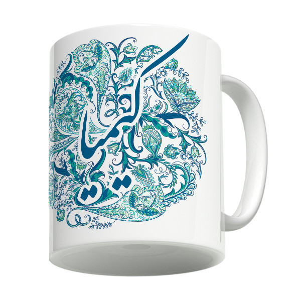 ماگ  سنتی  کیمیا