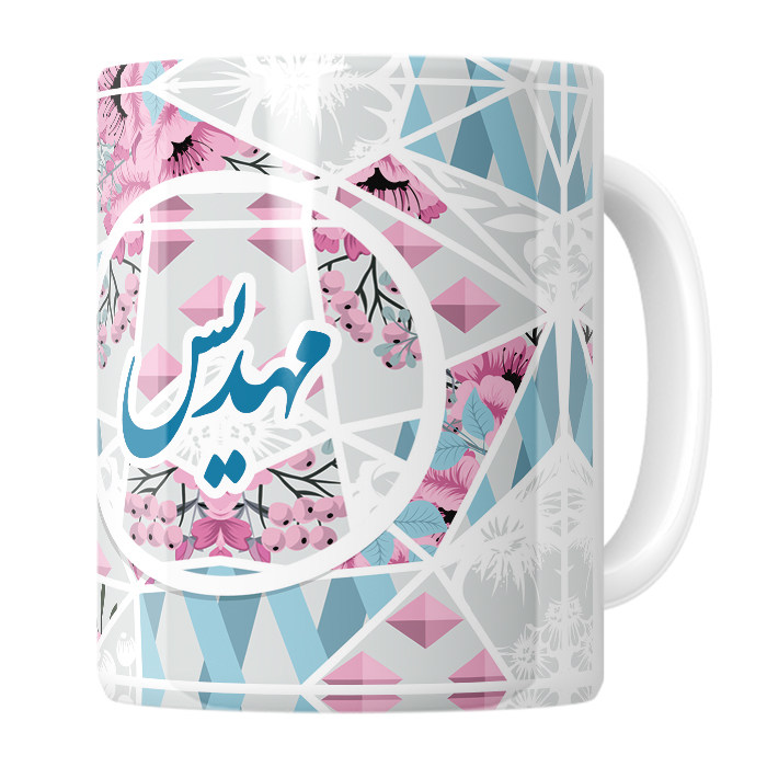 ماگ  مهدیس