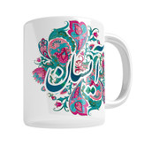 ماگ لیوان شخصی آیسان