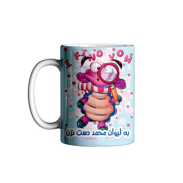 ماگ اسم محمد