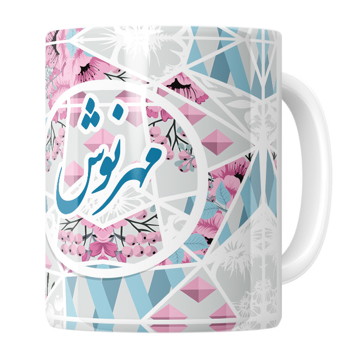 ماگ  مهرنوش