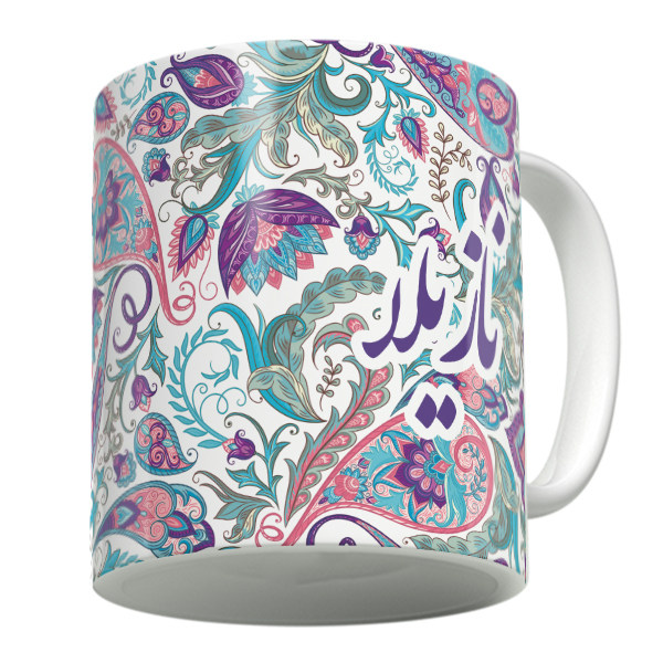ماگ  نازیلا  سنتی
