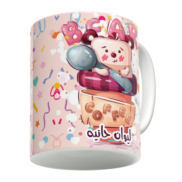 ماگ  لیوان حانیه