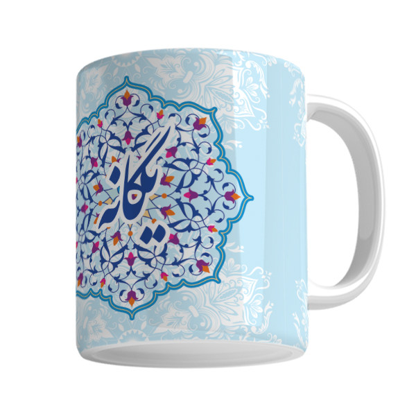 ماگ  لیوان شخصی یگانه