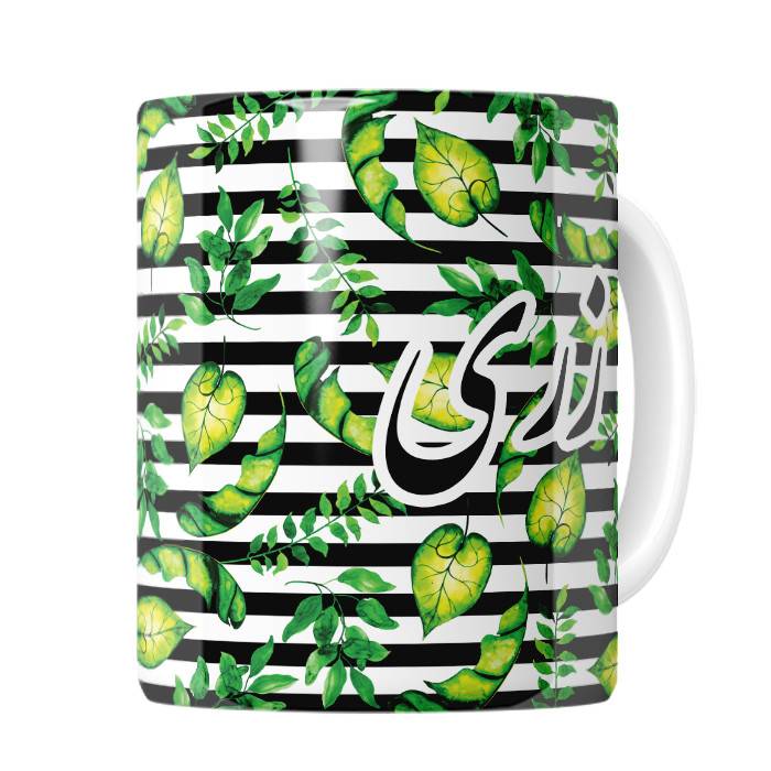 ماگ  زری