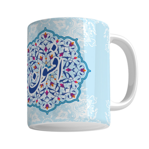 ماگ افسون