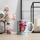 ماگ اسم امین