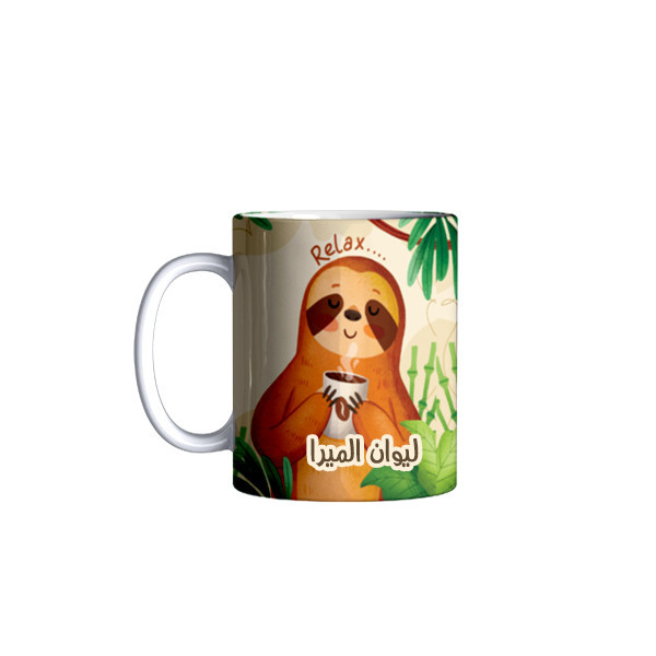 ماگ اسم المیرا