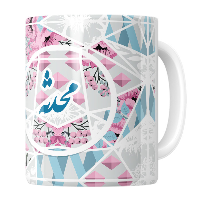 ماگ  محدثه