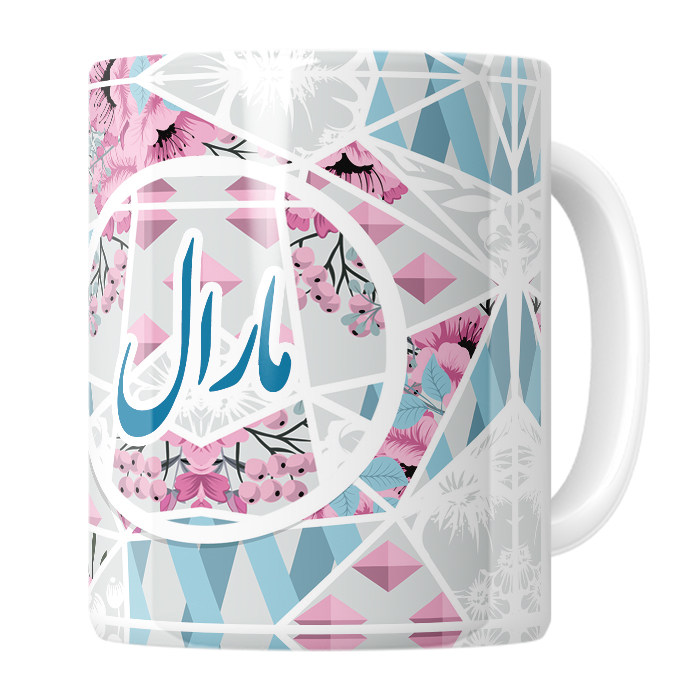 ماگ  مارال