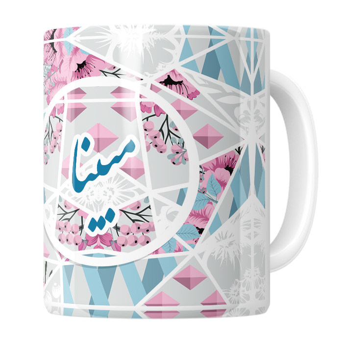 ماگ  مبینا